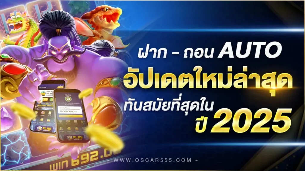 oscar555
